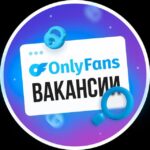 Работа оператор чата