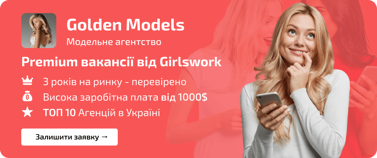 HR Manager Avalon Telegram