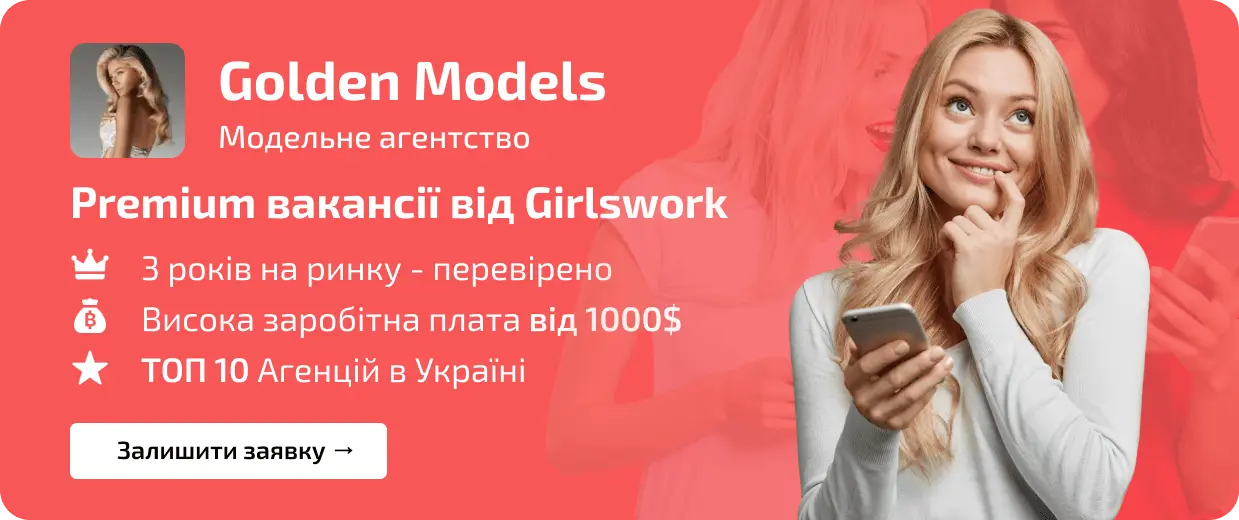 Golden Models Agency